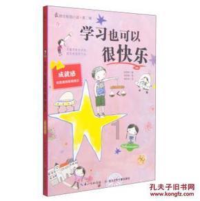 如何做出好吃的方便面？游戏画面