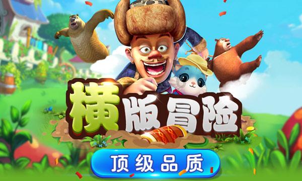 会屏|企业百万悬赏征集执法者违法线索,够新鲜的