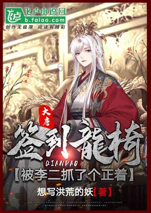 奢华豪宅找不同