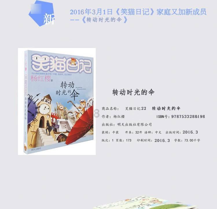 网球公开赛
