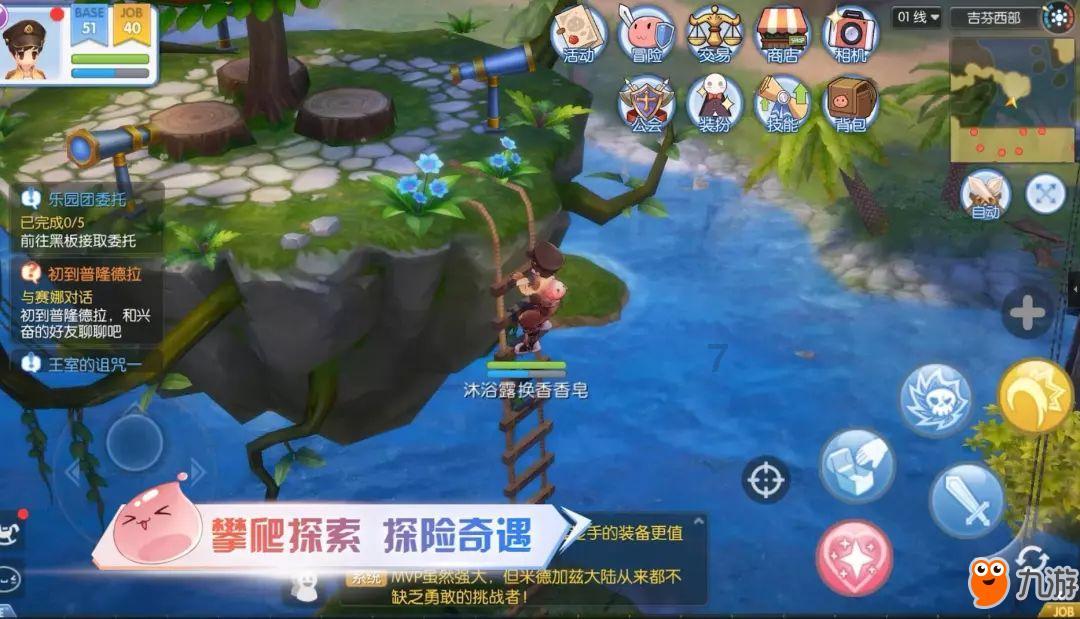 大厦管理者